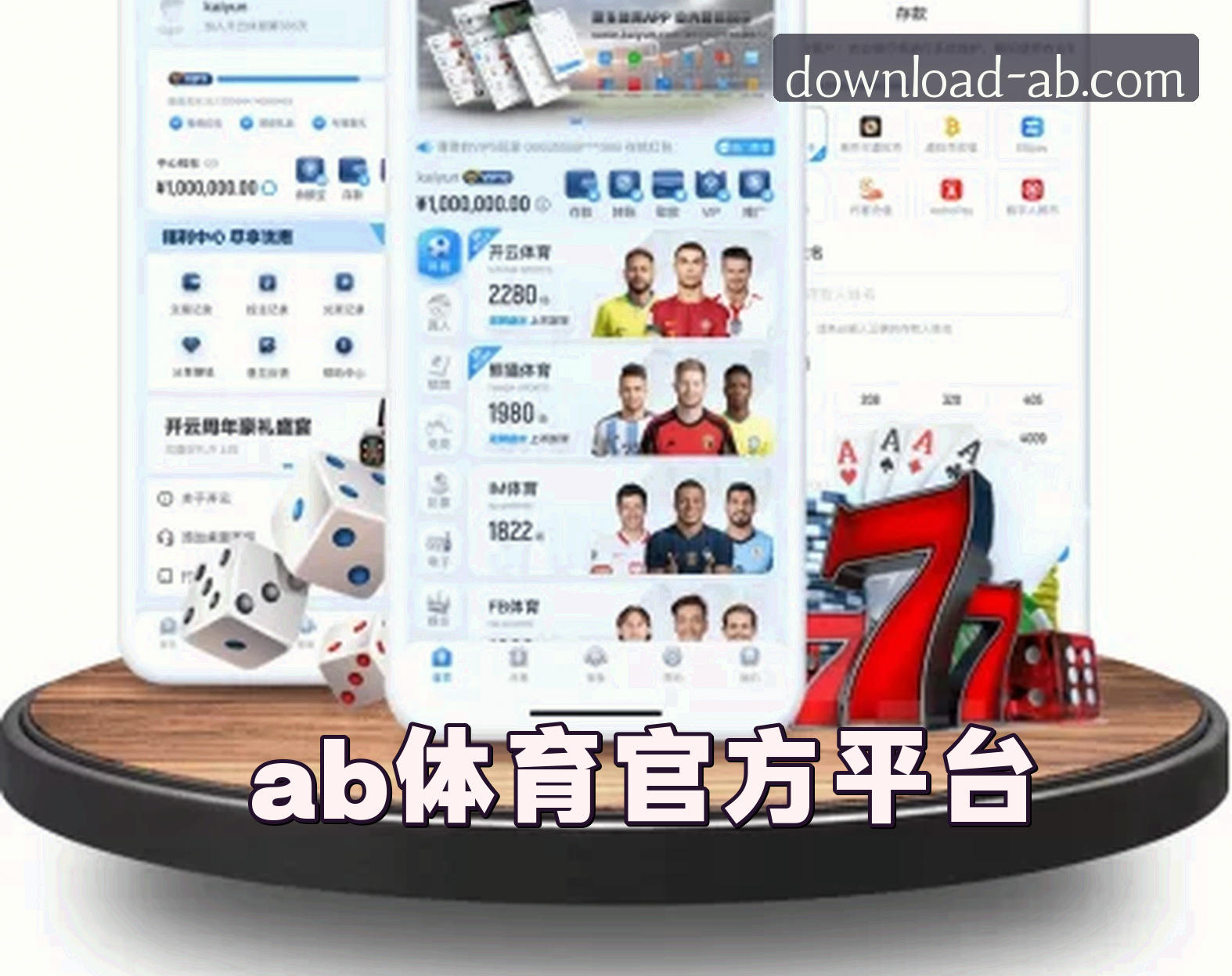 关于我们 - ab体育(AB)官方网站 · 正版下载 · 9Z8P
