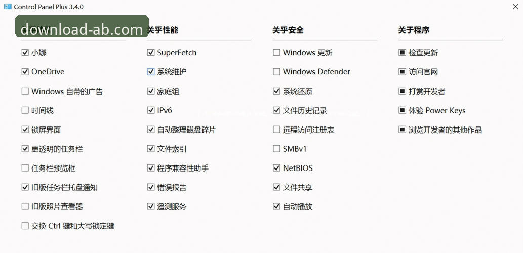 掌握ab体育电脑版下载的实用技巧：从安装到流畅体验的必备知识